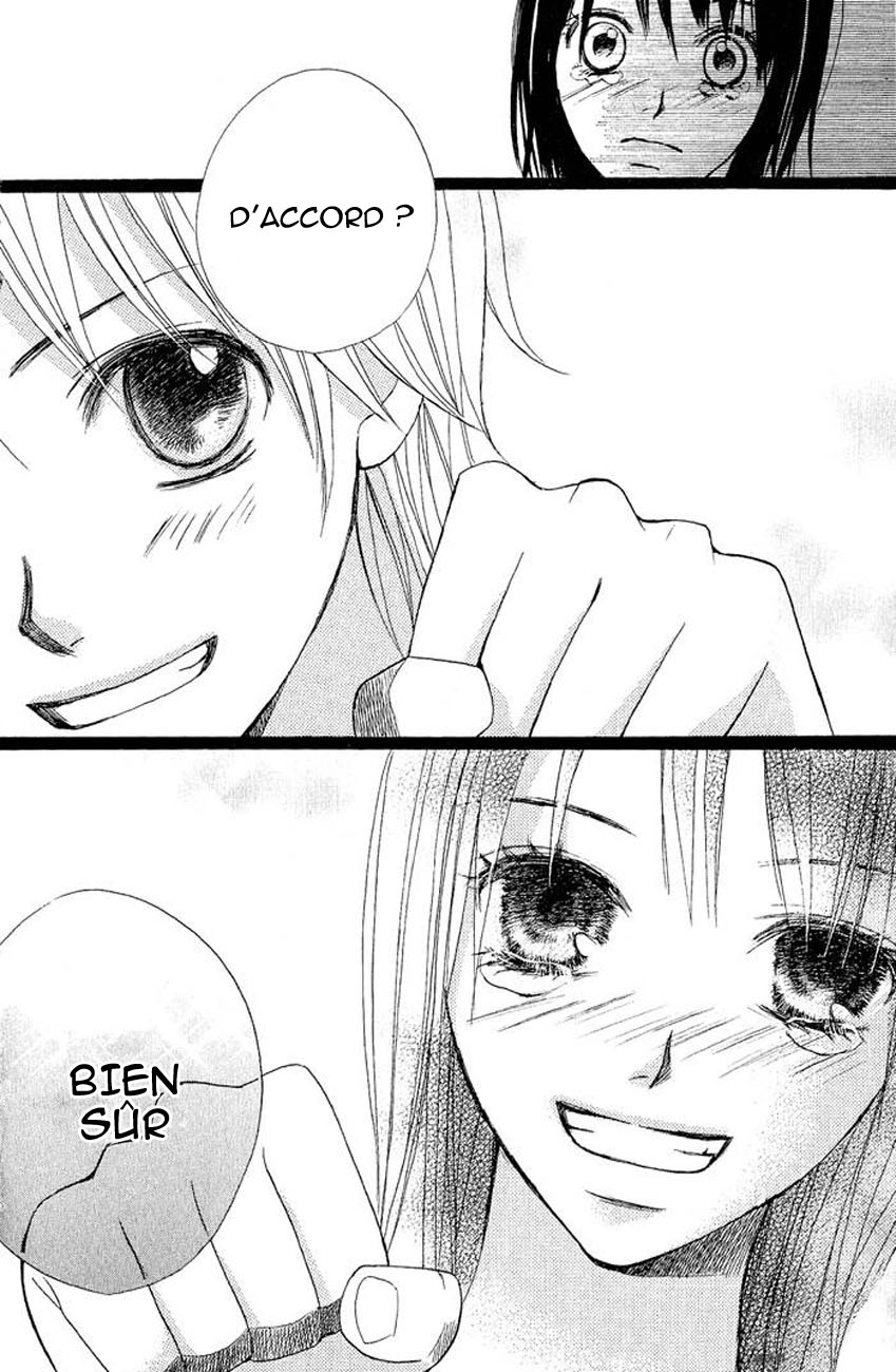 Ageha Oneshot 第9页