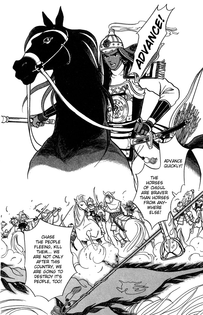 Tenma no Ketsuzoku Vol. 2 Ch. 5 第15页