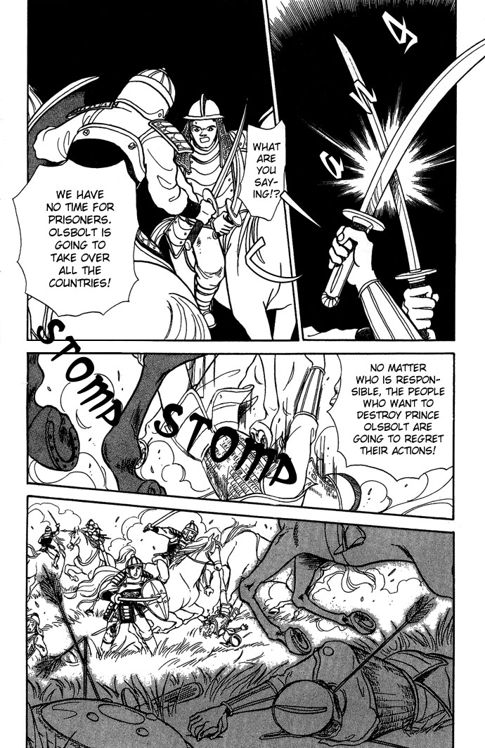 Tenma no Ketsuzoku Vol. 2 Ch. 5 第16页