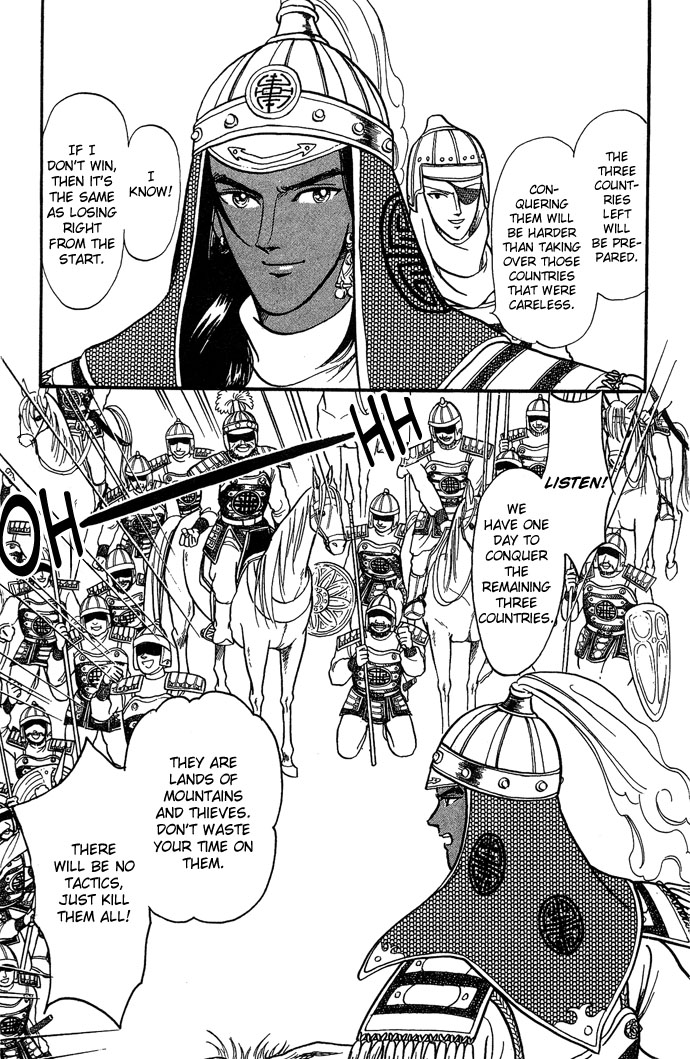Tenma no Ketsuzoku Vol. 2 Ch. 5 第20页