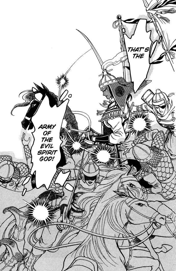 Tenma no Ketsuzoku Vol. 2 Ch. 5 第22页