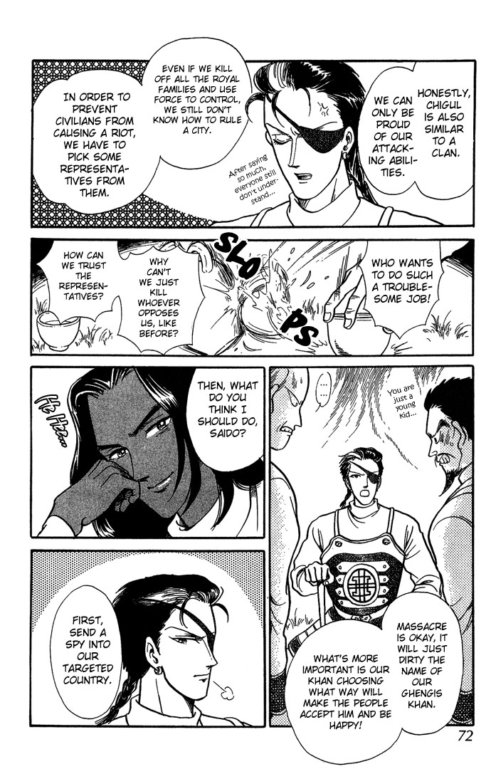 Tenma no Ketsuzoku Vol. 2 Ch. 5 第29页