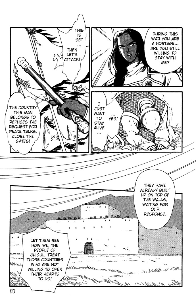Tenma no Ketsuzoku Vol. 2 Ch. 5 第40页