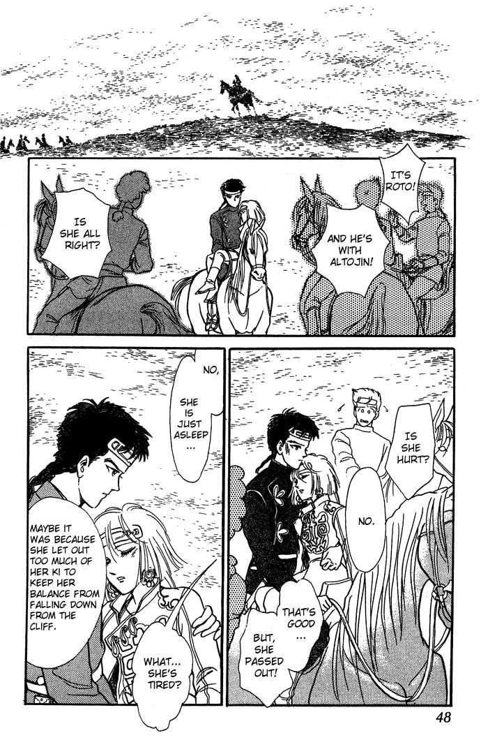 Tenma no Ketsuzoku Vol. 2 Ch. 5 第5页