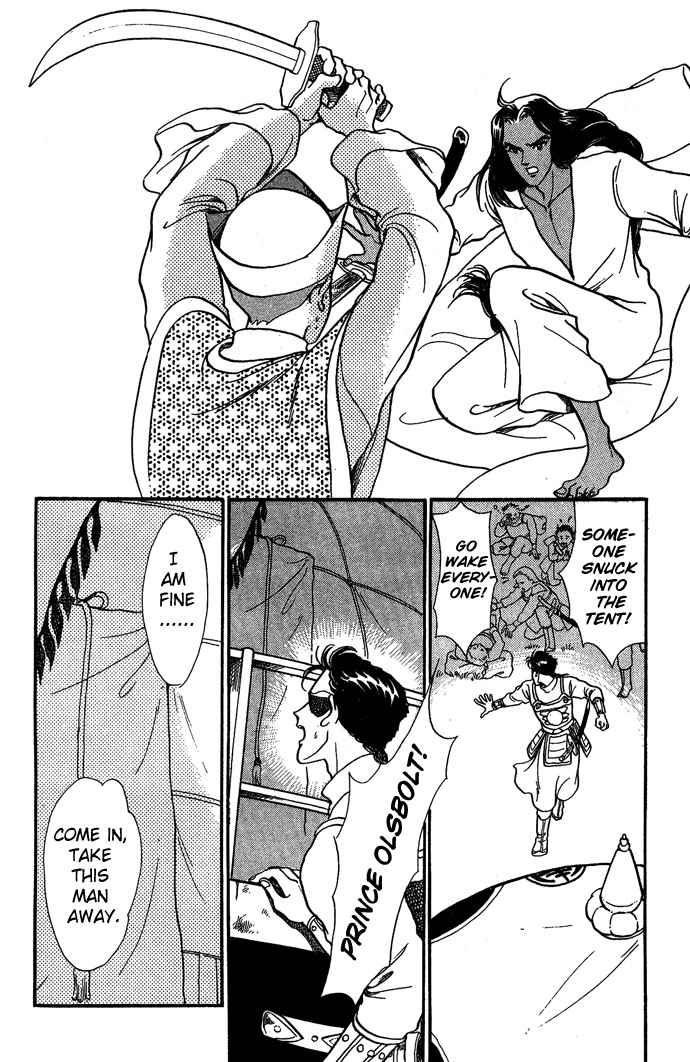 Tenma no Ketsuzoku Vol. 2 Ch. 5 第45页