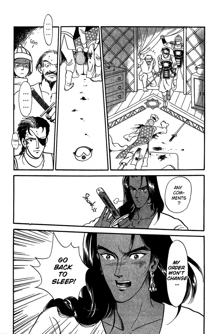 Tenma no Ketsuzoku Vol. 2 Ch. 5 第46页