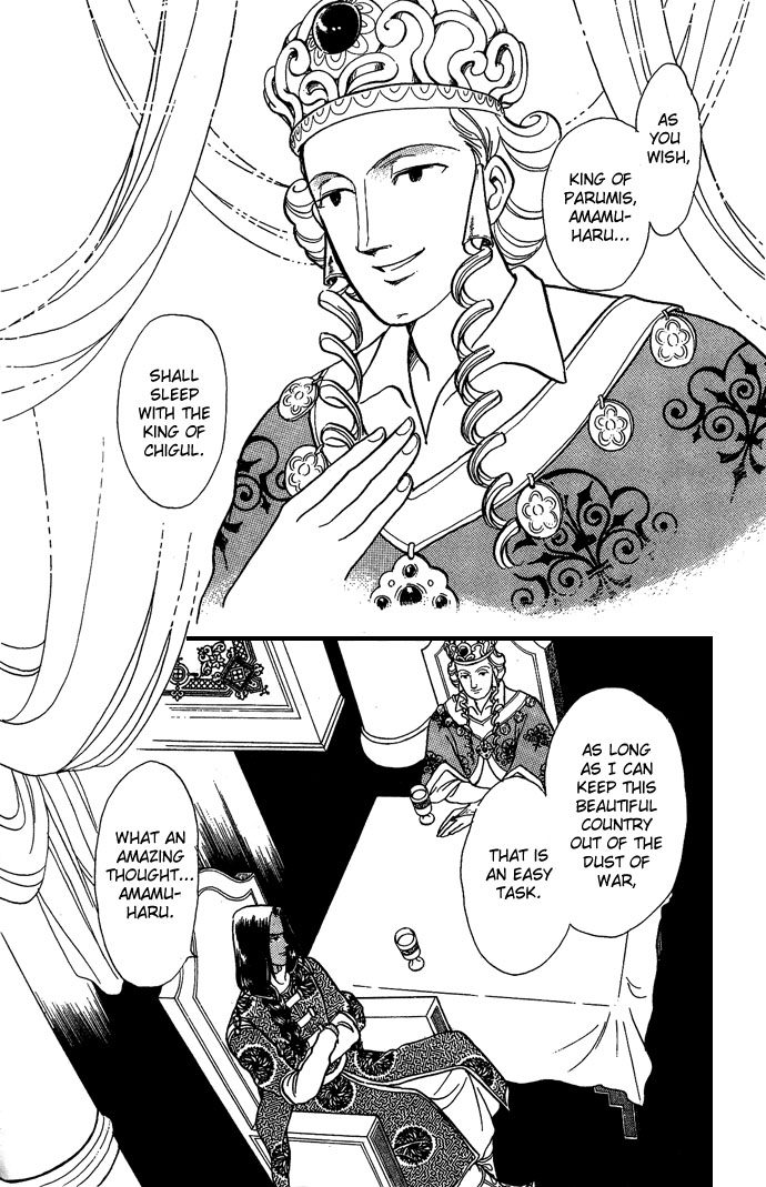 Tenma no Ketsuzoku Vol. 2 Ch. 5 第55页