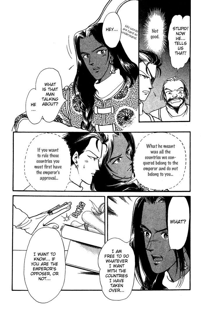 Tenma no Ketsuzoku Vol. 2 Ch. 5 第58页