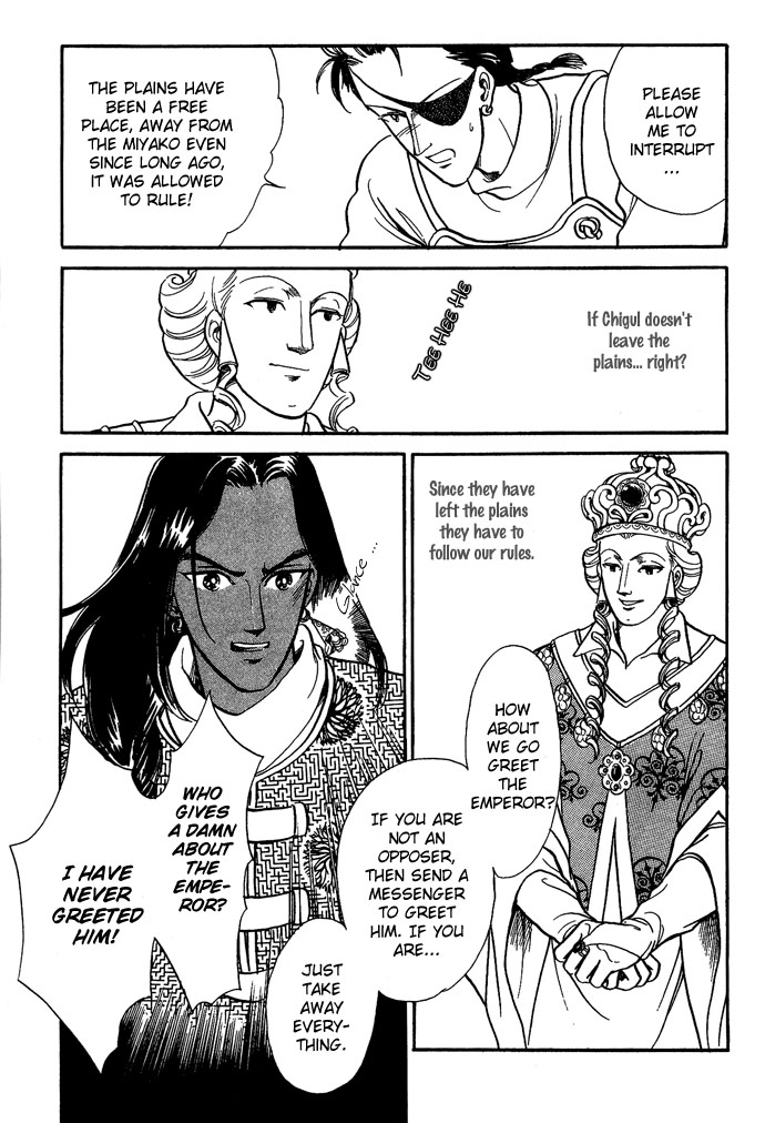 Tenma no Ketsuzoku Vol. 2 Ch. 5 第60页