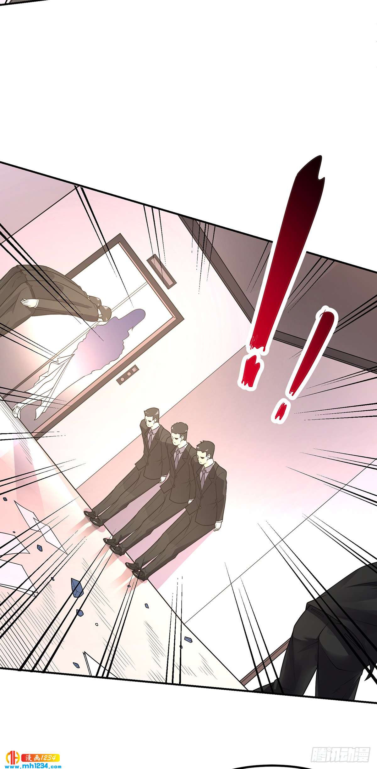 Extraordinary Son-in-Law Double Cultivation On The Wedding Night 第18页