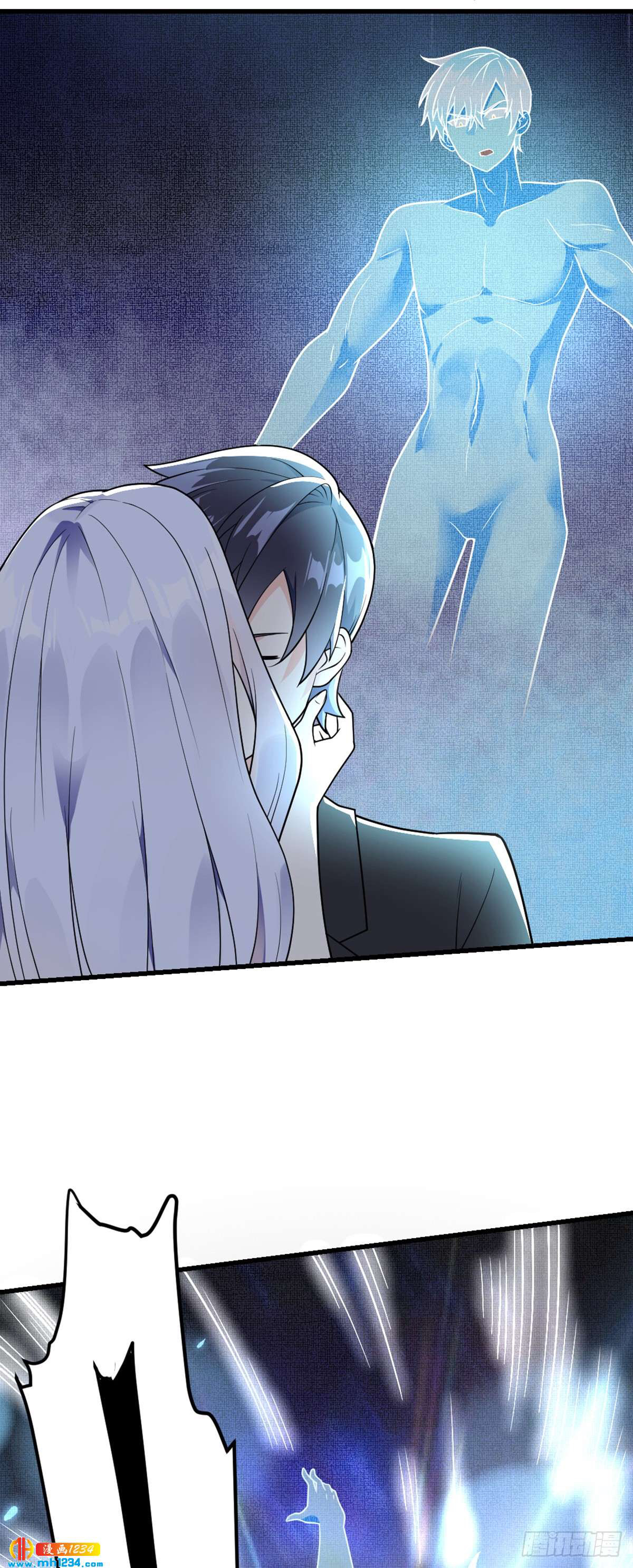 Extraordinary Son-in-Law Double Cultivation On The Wedding Night 第63页