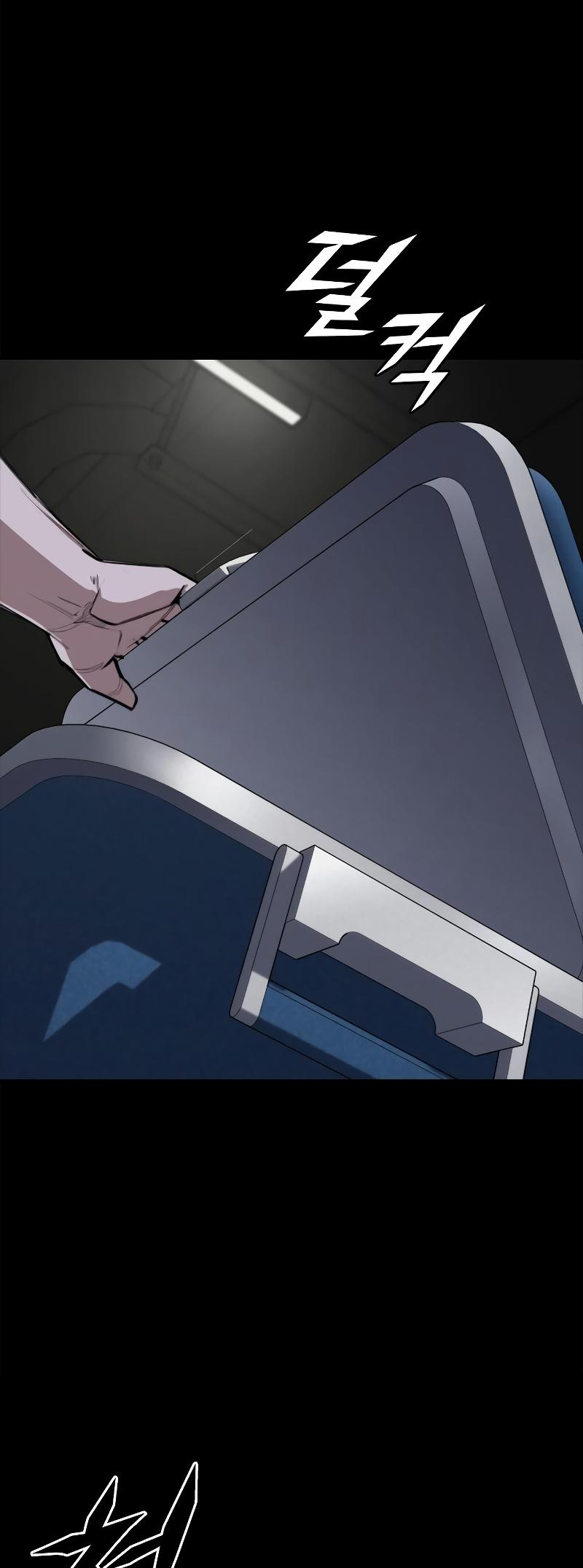 Vanta Black Ch. 5 第26页