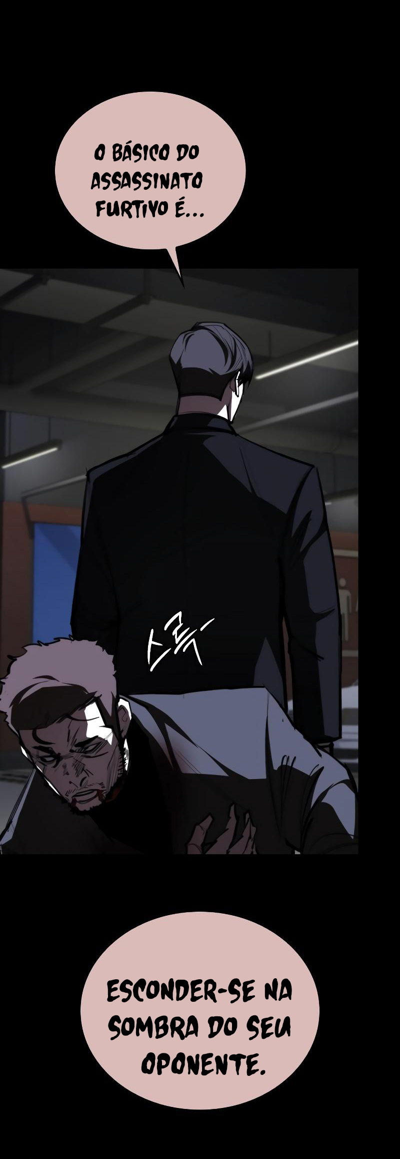 Vanta Black Ch. 5 第68页