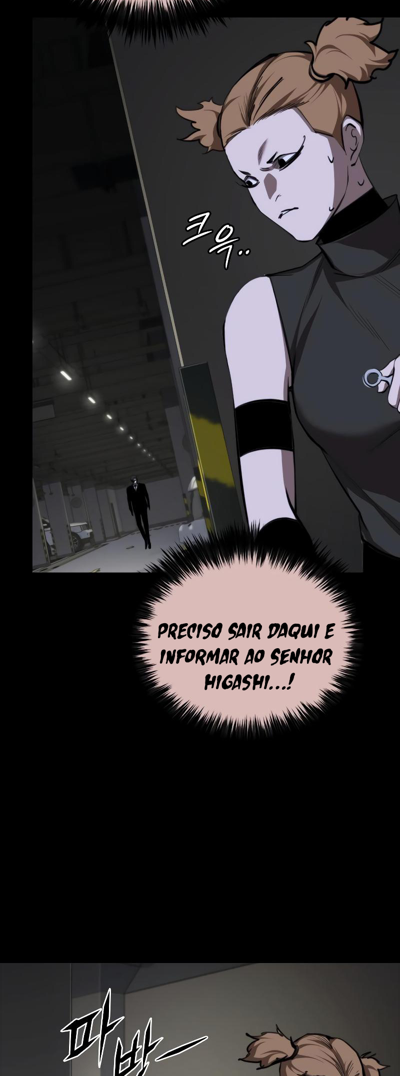 Vanta Black Ch. 5 第74页
