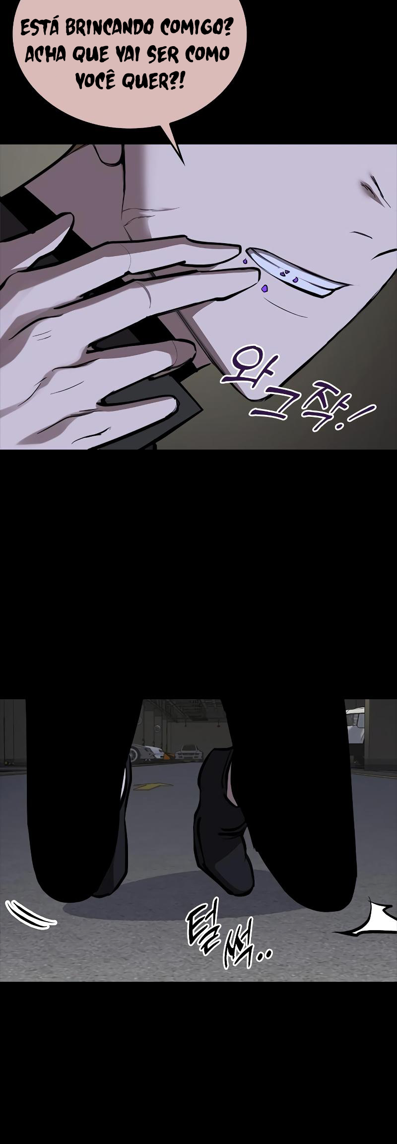 Vanta Black Ch. 5 第81页