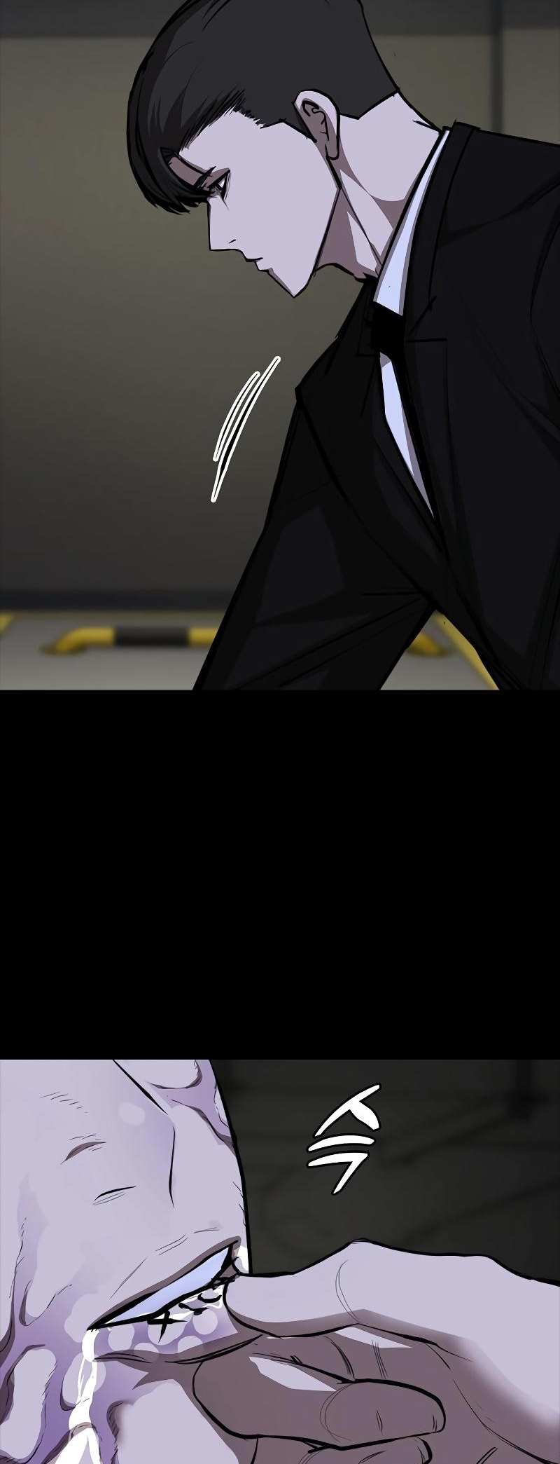 Vanta Black Ch. 5 第83页