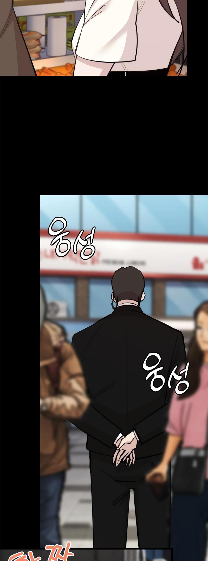Vanta Black Ch. 5 第10页
