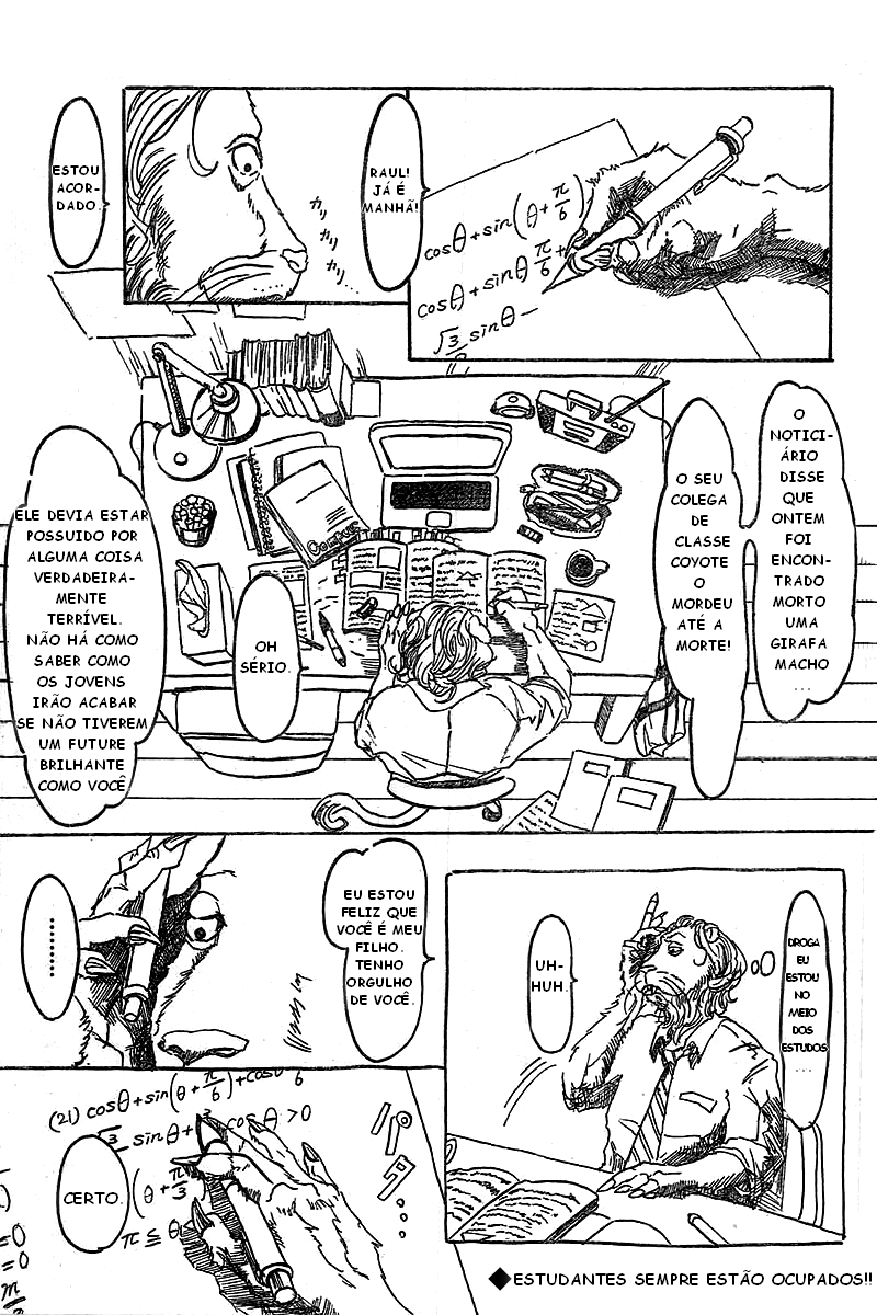 BEAST COMPLEX O Leaõ E O Morcego 第2页