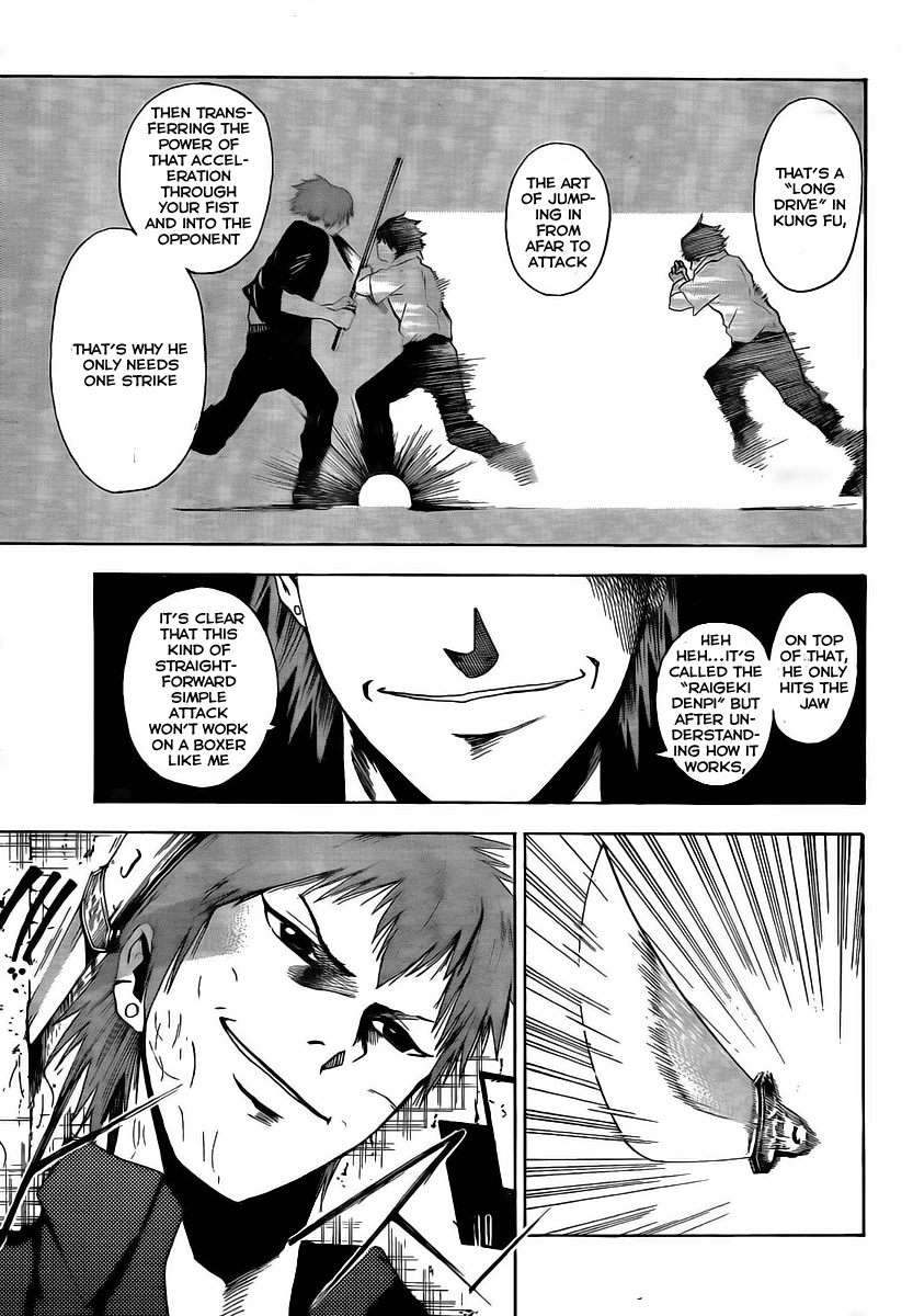 Tiji-kun! A Little Self-Defense 第11页