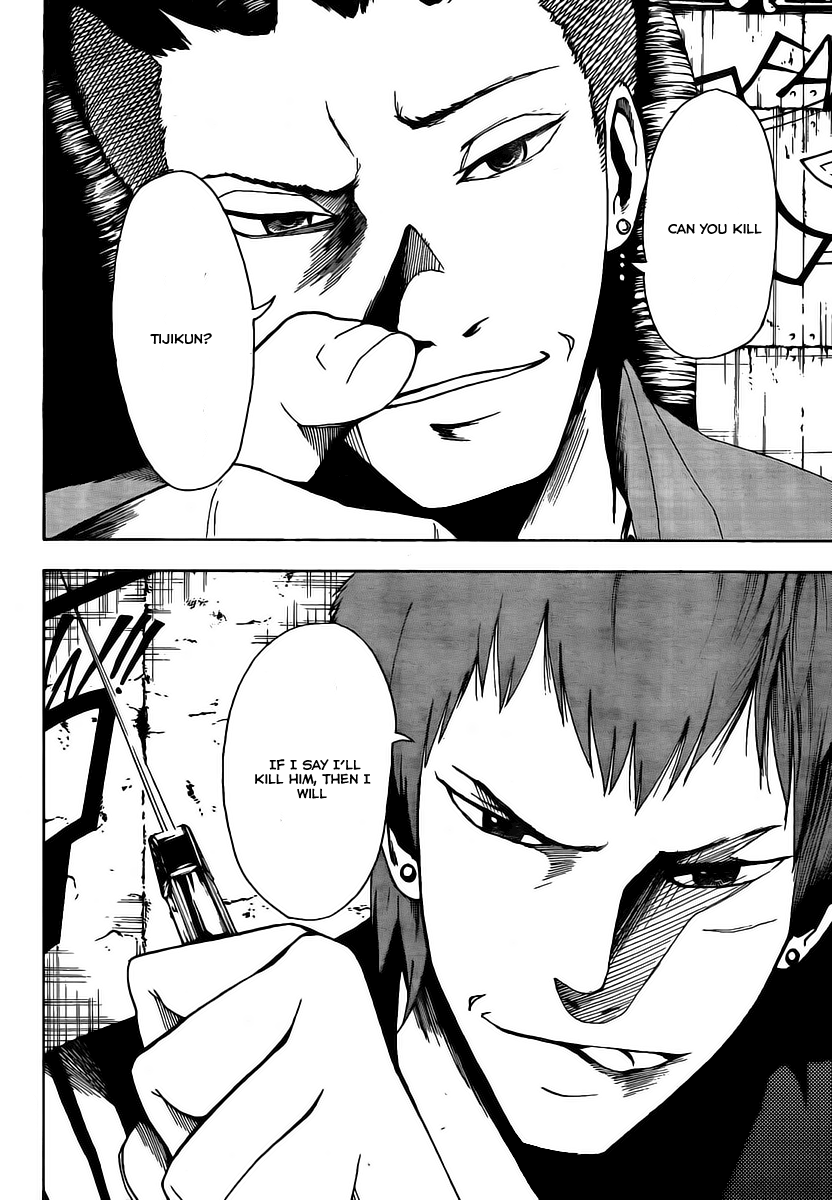 Tiji-kun! A Little Self-Defense 第12页