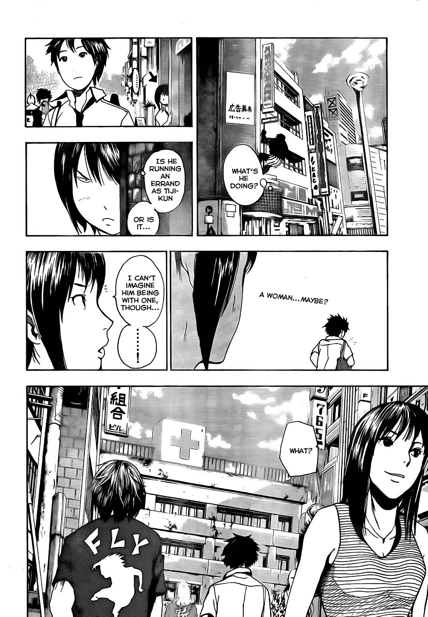 Tiji-kun! A Little Self-Defense 第14页