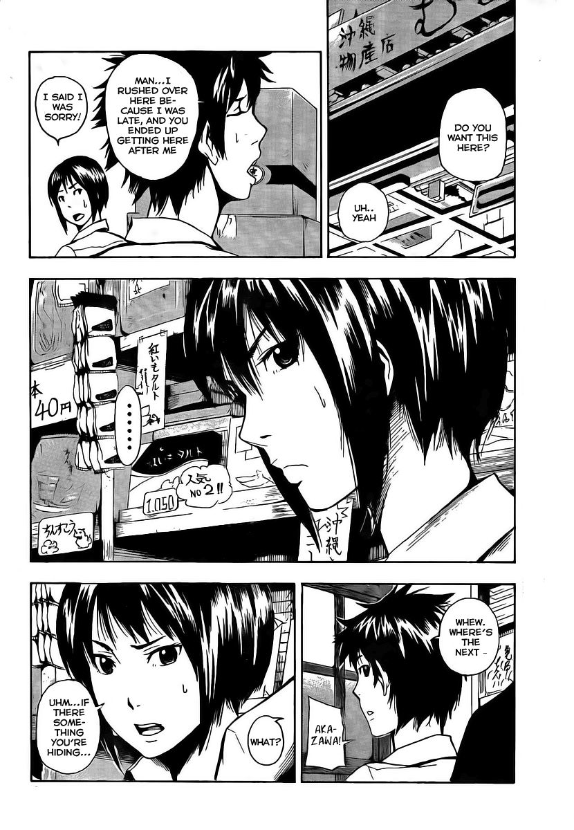 Tiji-kun! A Little Self-Defense 第17页