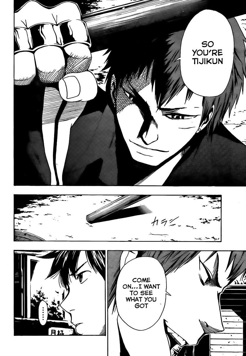 Tiji-kun! A Little Self-Defense 第23页