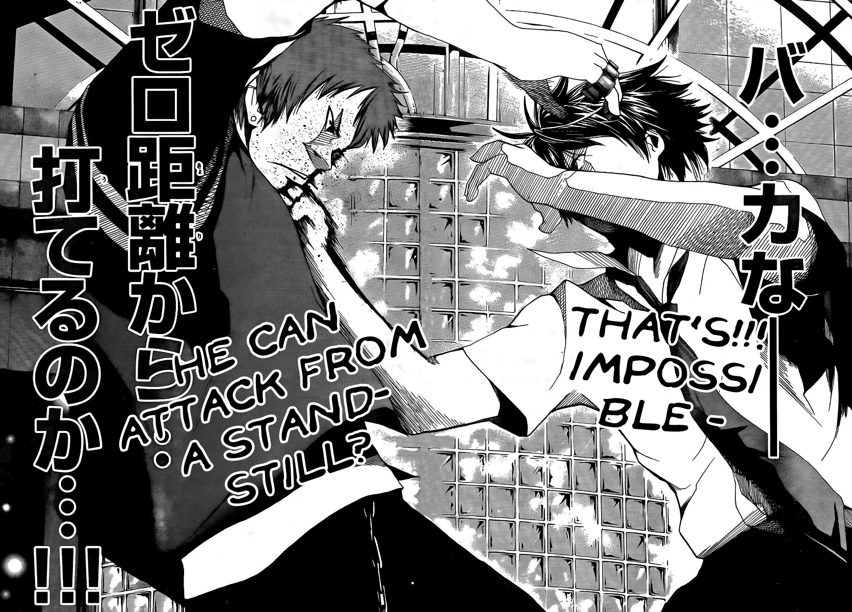 Tiji-kun! A Little Self-Defense 第30页