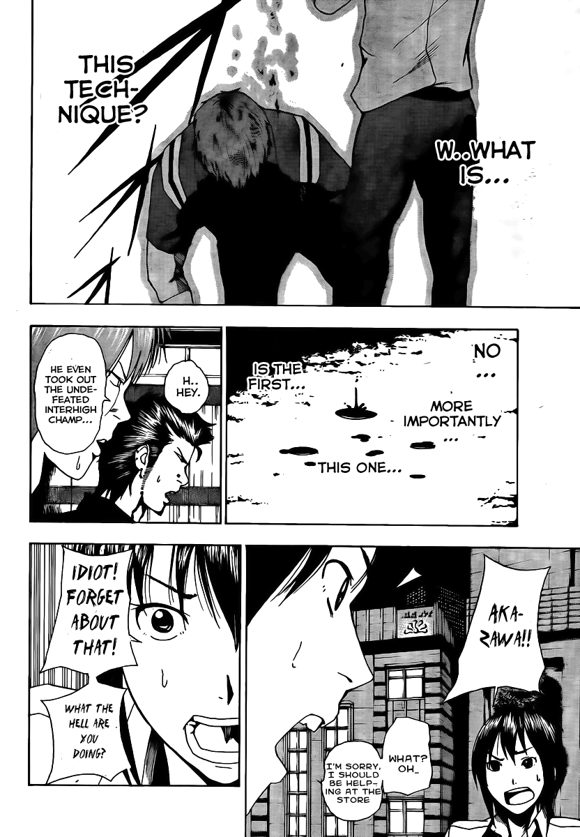 Tiji-kun! A Little Self-Defense 第31页