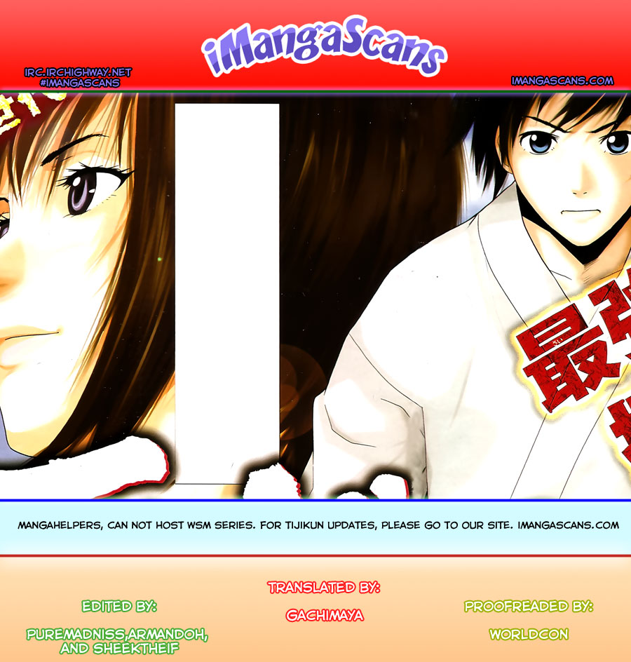Tiji-kun! A Little Self-Defense 第34页