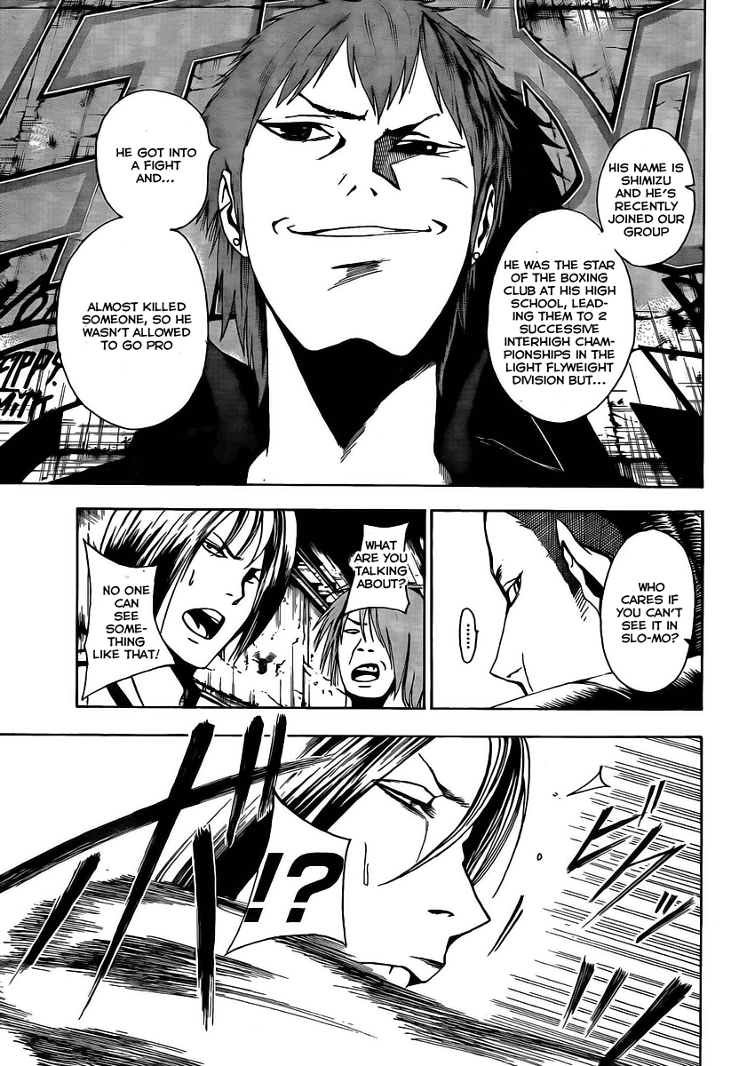 Tiji-kun! A Little Self-Defense 第9页