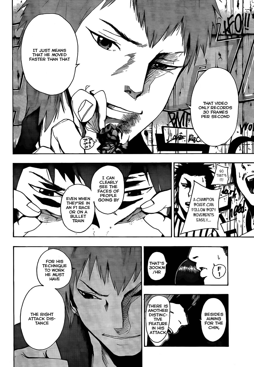 Tiji-kun! A Little Self-Defense 第10页