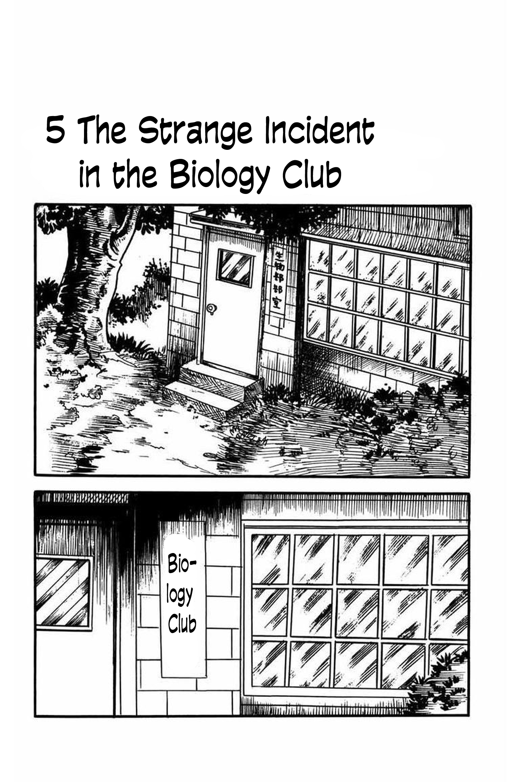 Shiryo no Kazoe Uta The Strange Incident in the Biology Club 第1页