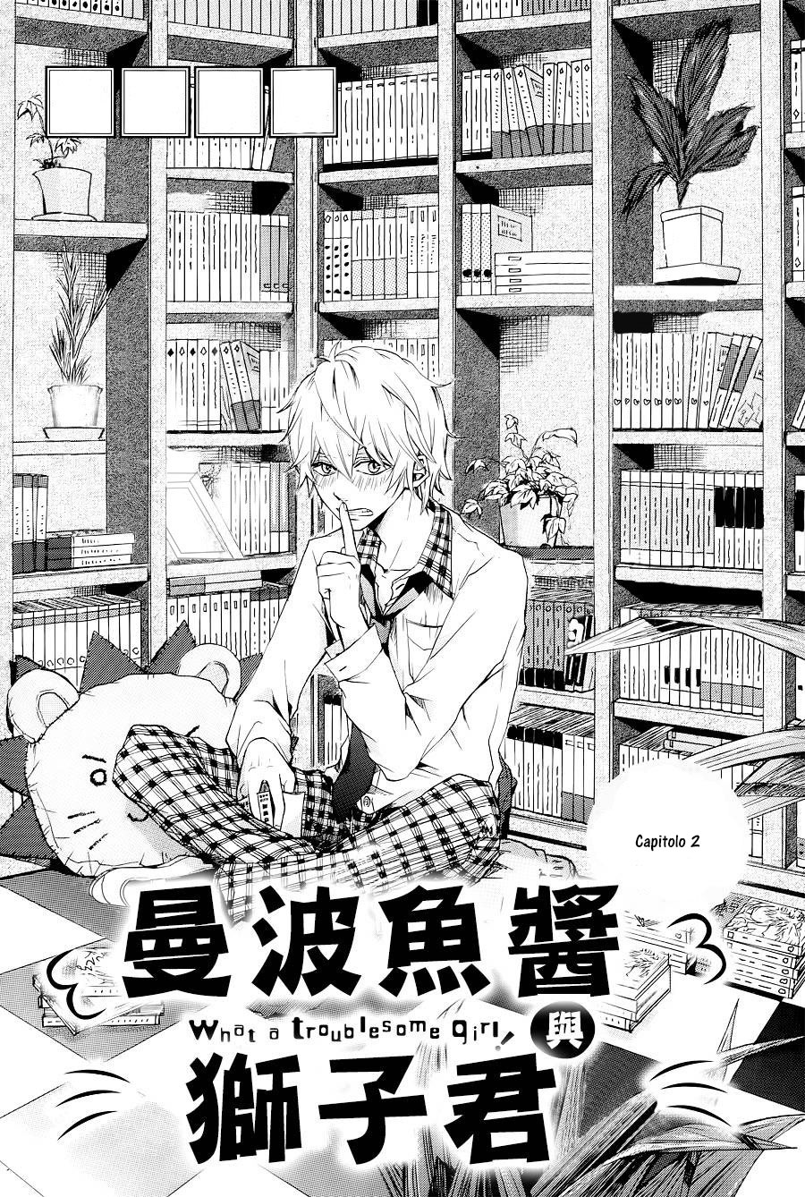 Manbou-chan to Lion-kun Vol. 1 Ch. 2 第4页