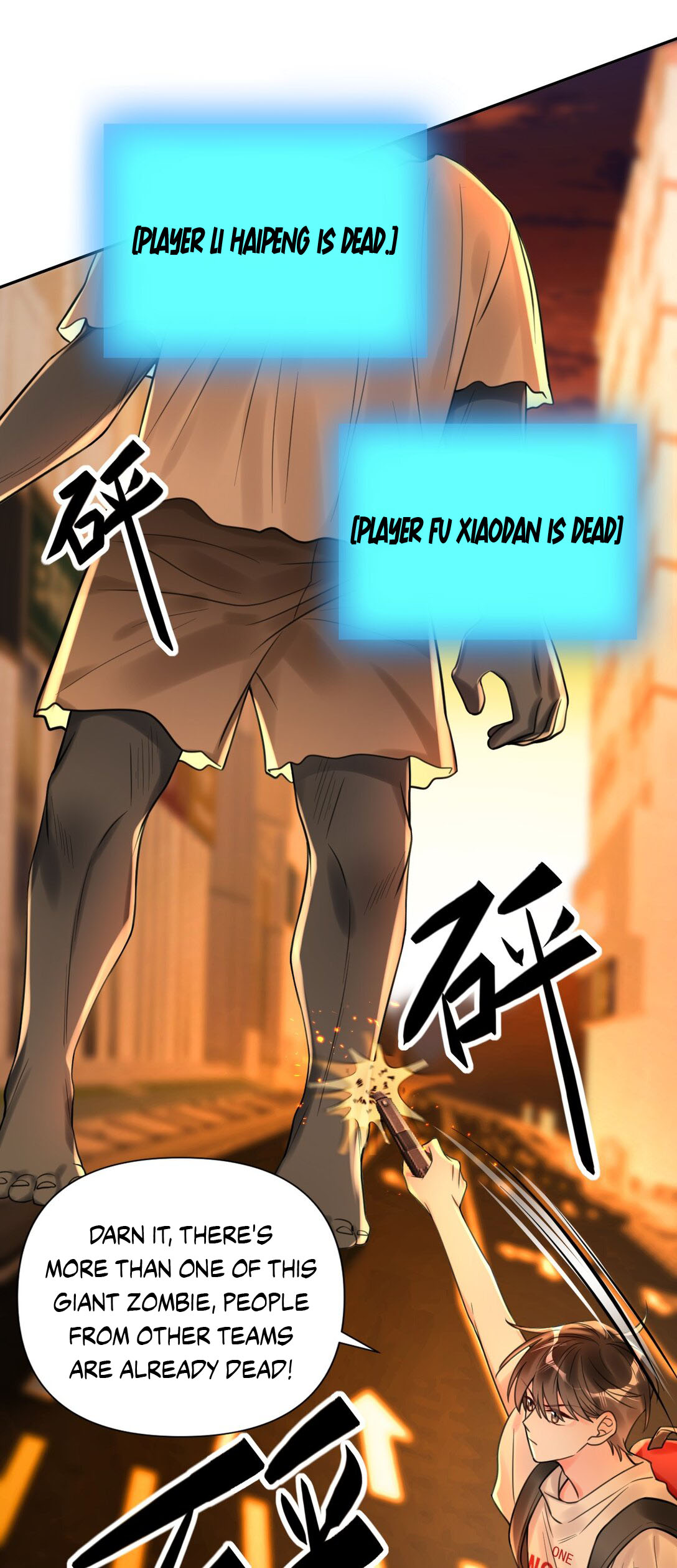 Sorry, you cannot exit the game you've logged in Is the system trolling with us?! 第19页
