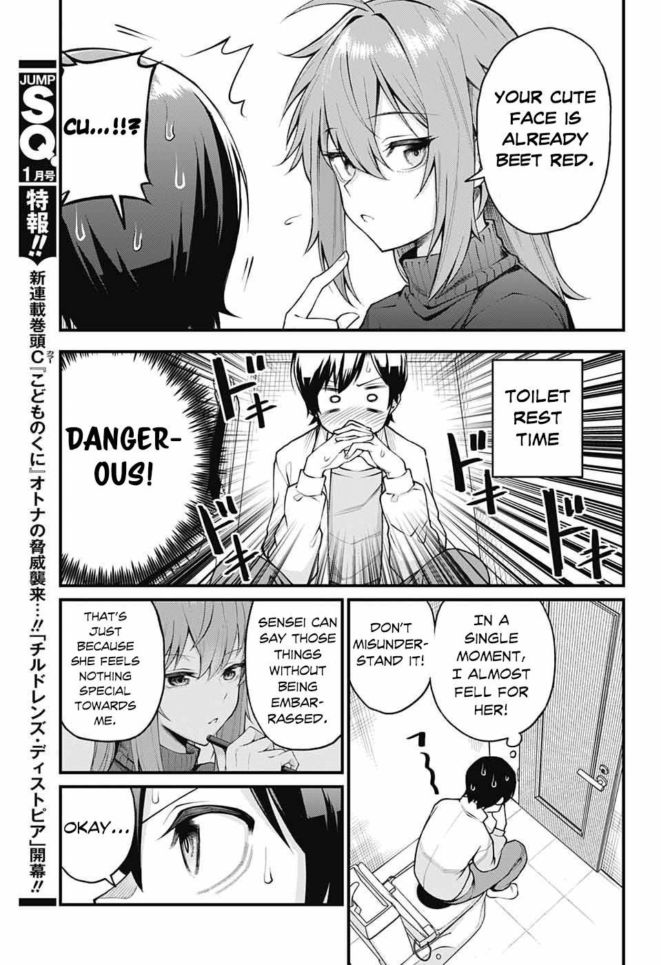 Akanabe-sensei wa Tereshirazu Sensei's Confession 第11页