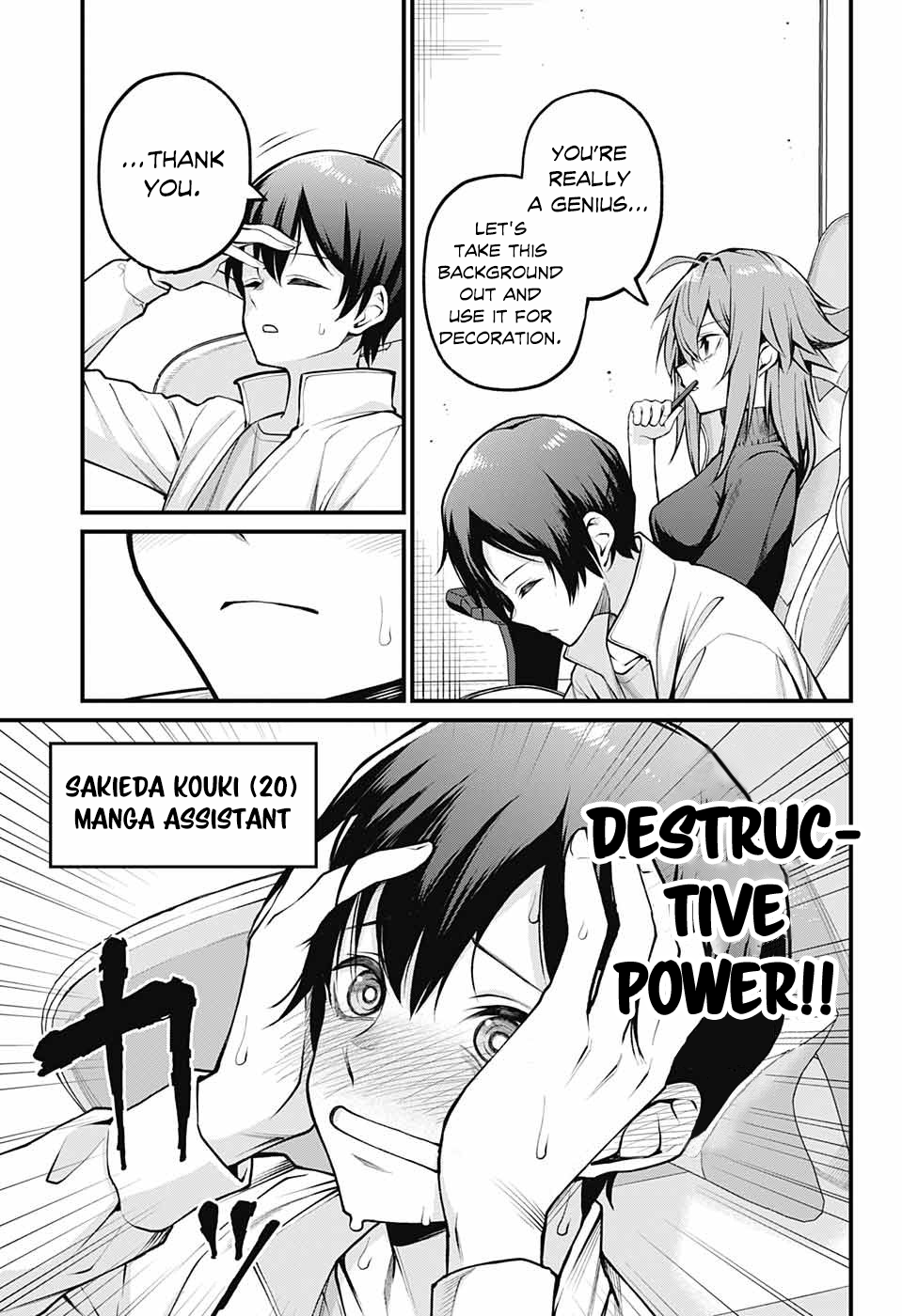 Akanabe-sensei wa Tereshirazu 第7页