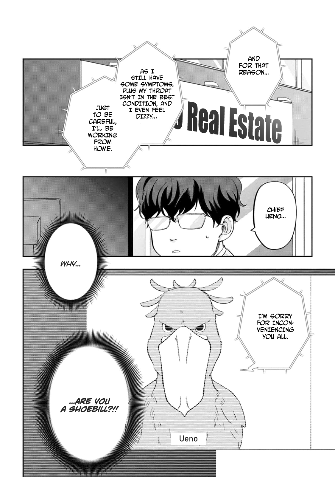 Ore no Joushi ga Wakagaecchaimashita Ch. 2 第23页