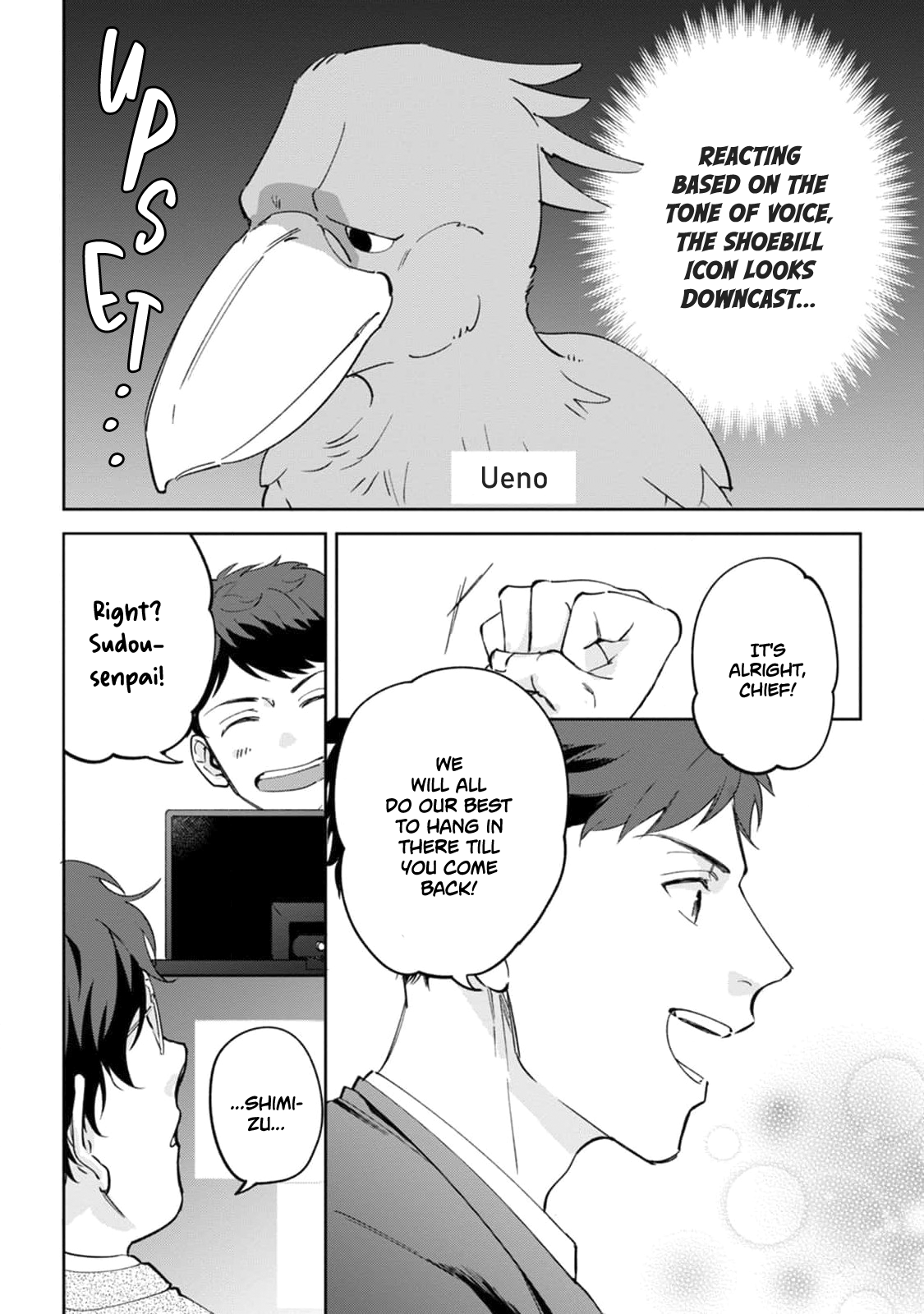 Ore no Joushi ga Wakagaecchaimashita Ch. 2 第25页