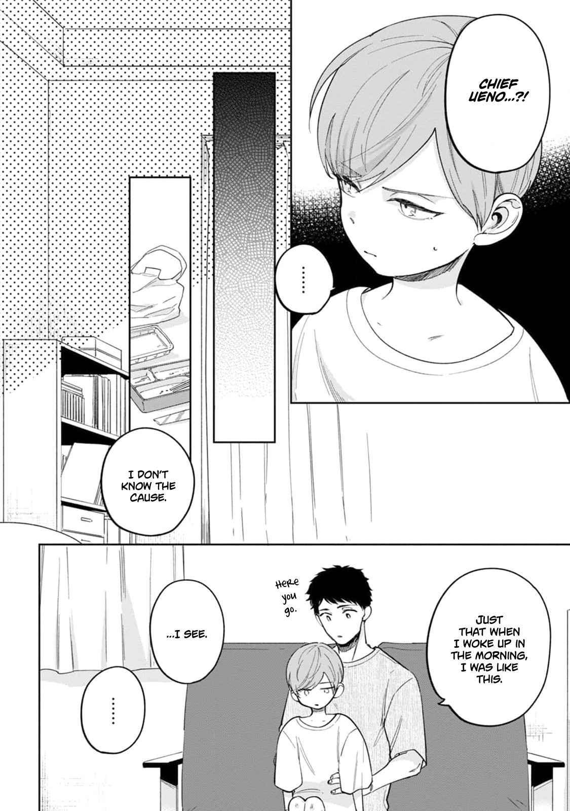 Ore no Joushi ga Wakagaecchaimashita Ch. 2 第7页