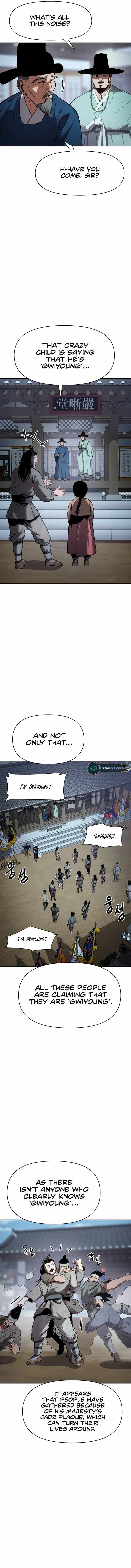 Chetamja: The King’s Eyes Vol. 1 Ch. 1 第21页