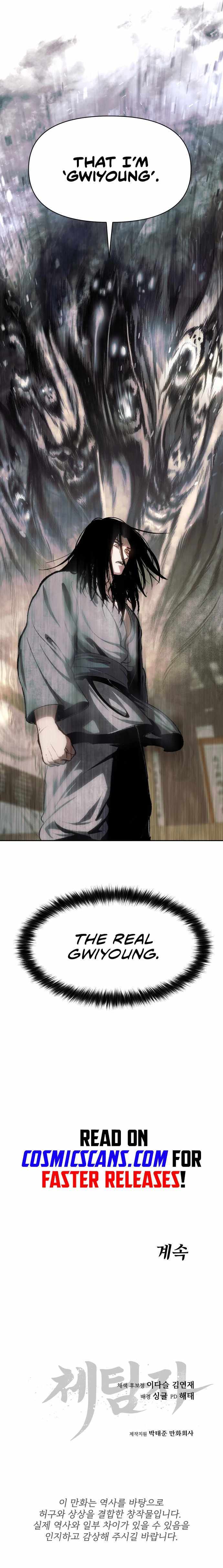 Chetamja: The King’s Eyes Vol. 1 Ch. 1 第39页