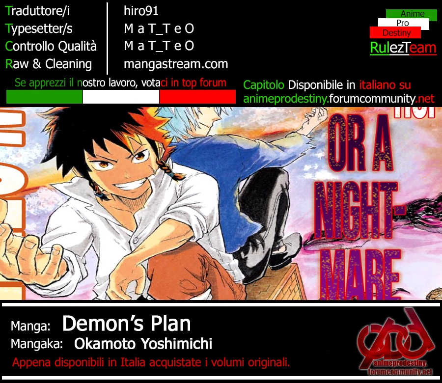 Demon's Plan Oltre il lieto fine 第1页