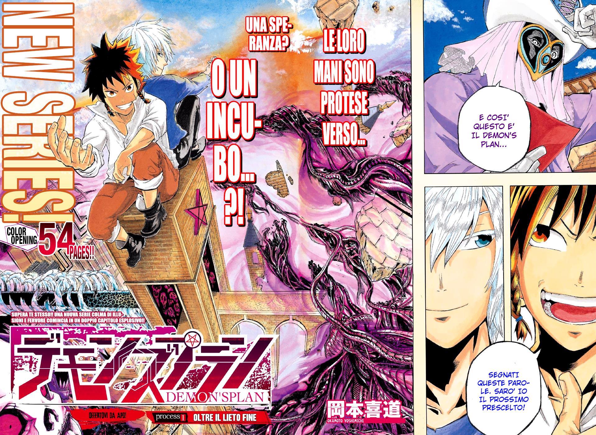 Demon's Plan Oltre il lieto fine 第3页