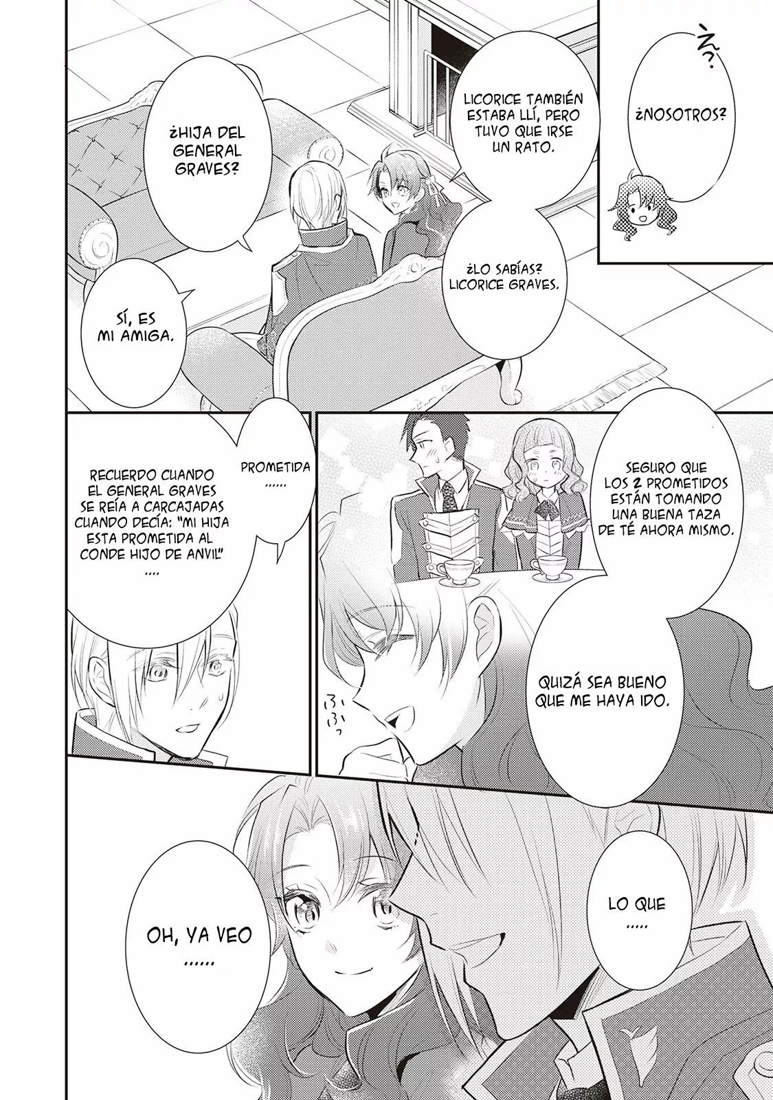 Akuyaku Reijou no Okaa-sama Ch. 5 第19页