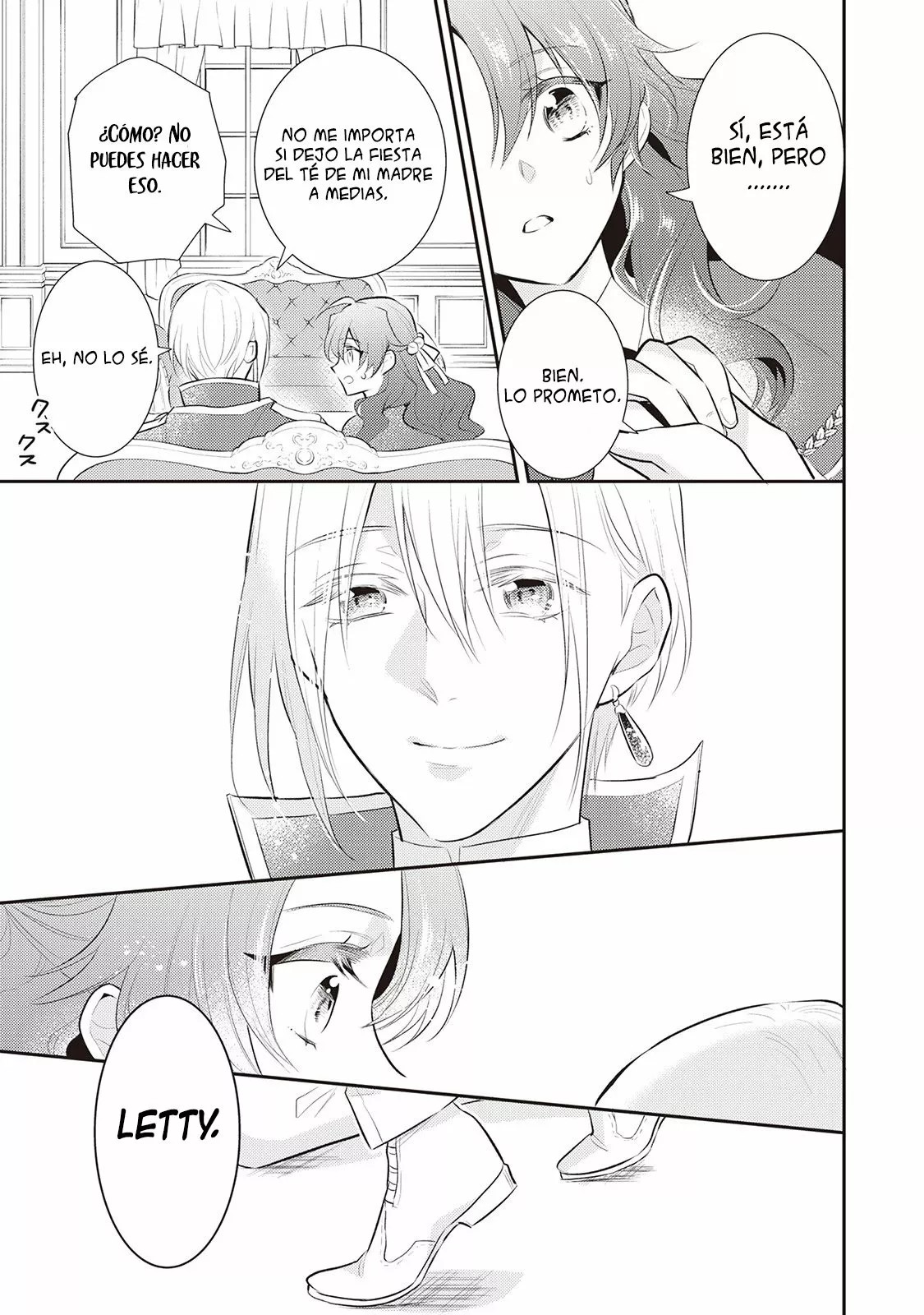 Akuyaku Reijou no Okaa-sama Ch. 5 第22页
