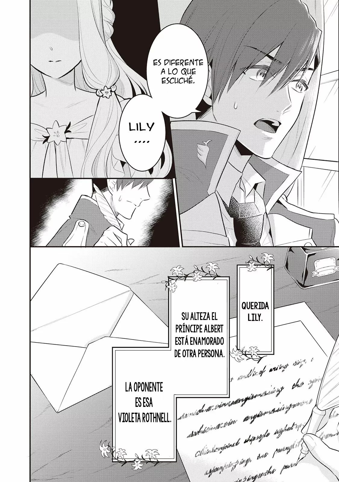 Akuyaku Reijou no Okaa-sama Ch. 5 第25页