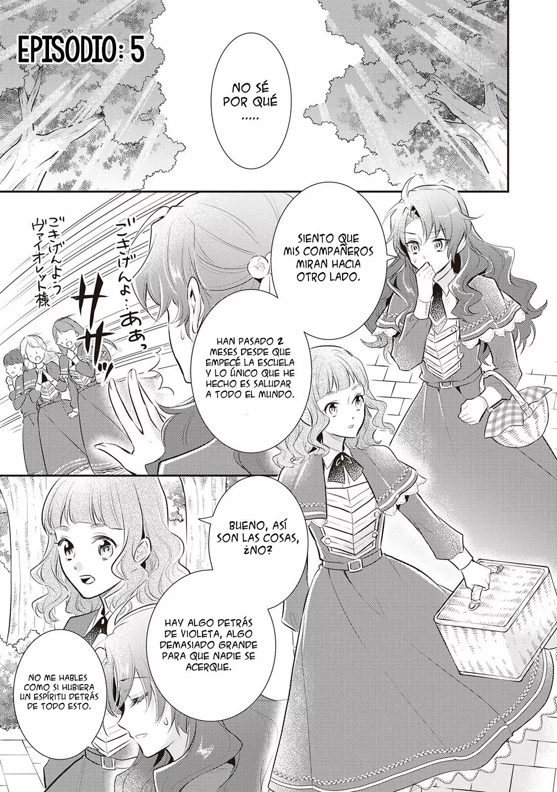Akuyaku Reijou no Okaa-sama 第4页
