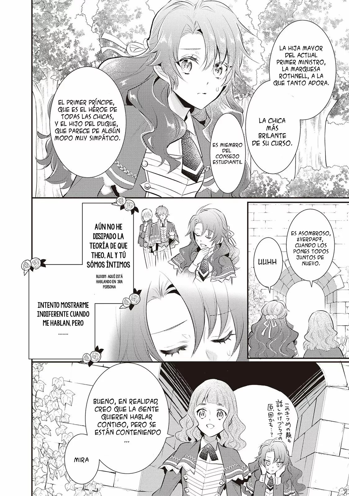 Akuyaku Reijou no Okaa-sama 第5页