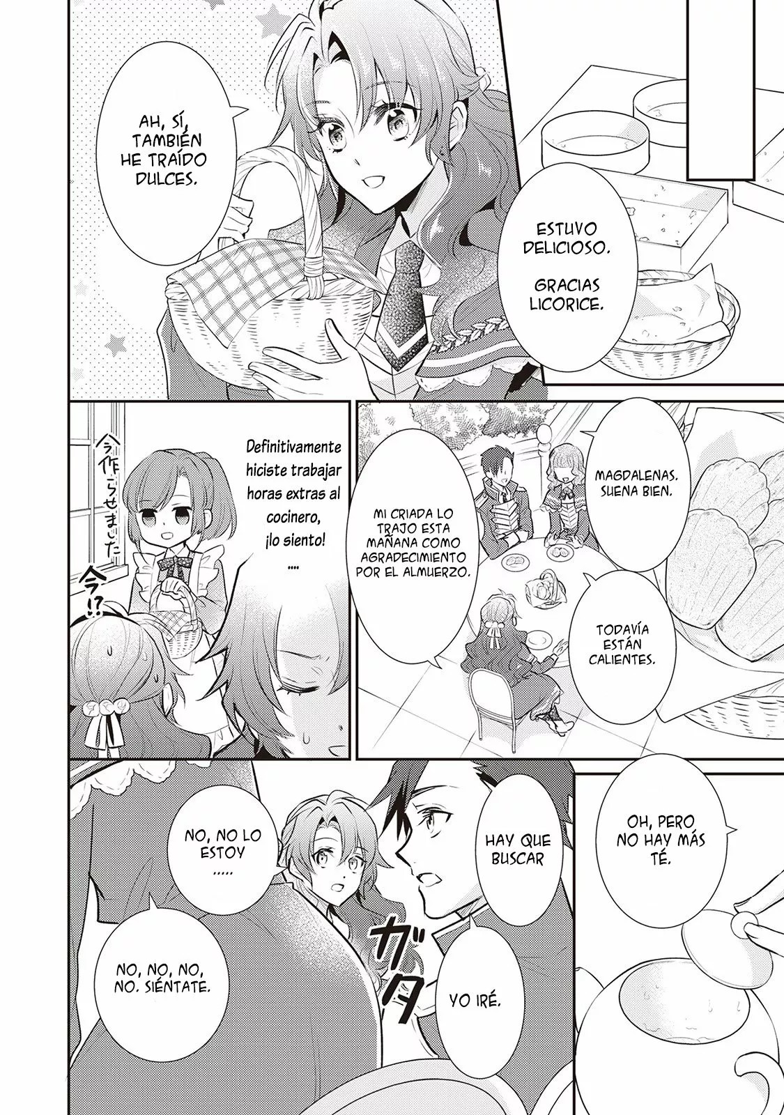 Akuyaku Reijou no Okaa-sama Ch. 5 第9页